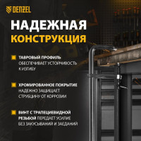 F-образная струбцина Denzel 80x400мм, кованая 20467