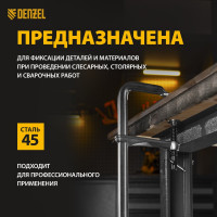 F-образная струбцина Denzel 80x400мм, кованая 20467