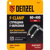 F-образная струбцина Denzel 80x400мм, кованая 20467