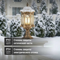 Светильник уличный TDM ELECTRIC "Ампир" 60 Вт, стойка шагрень/бронза Е27 SQ0330-0088