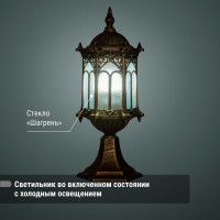 Светильник уличный TDM ELECTRIC "Ампир" 60 Вт, стойка шагрень/бронза Е27 SQ0330-0088