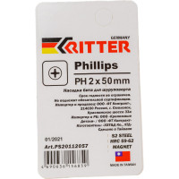Бита Impact Torsion PH2, 50 мм, намагниченная, 2 шт RITTER PS20112057
