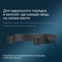 Держатель для фена AM.PM Inspire 2.0 черный A50A32322