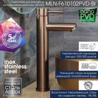 Смеситель для умывальника MELANA Tondo нерж.сталь, однорычажный, бронза f 610102PVD-Br