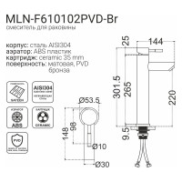 Смеситель для умывальника MELANA Tondo нерж.сталь, однорычажный, бронза f 610102PVD-Br