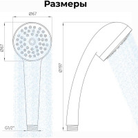 Душевой гарнитур AV Engineering AVSSS-028