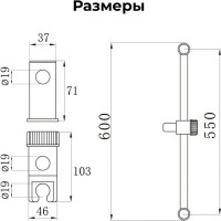 Душевой гарнитур AV Engineering AVSSS-028