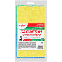 Салфетки из микрофибры LAIMA ULTRASONIC MULTI COLOUR PACK 5 25x25см, комплект 5 шт. HOME 608216