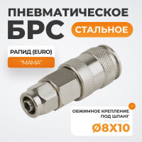 Пневматическое соединение с обжимным креплением шланга, ø8/10 WIEDERKRAFT WDK-830SPA