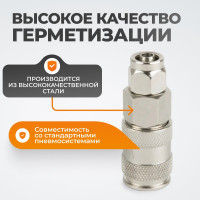 Пневматическое соединение с обжимным креплением шланга, ø8/10 WIEDERKRAFT WDK-830SPA