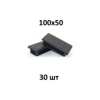 Заглушка Элимет 30 шт, 100x50 мм БП-00002462