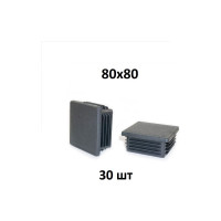 Заглушка Элимет 30 шт, 80x80 мм БП-00002451