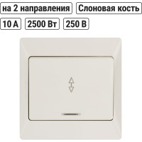 Выключатель слоновая кость 1 клавишный на 2 направления с подсветкой TDM ELECTRIC 10А, серия "Ильмень" SQ1823-0106