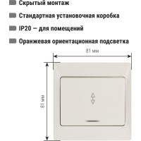 Выключатель слоновая кость 1 клавишный на 2 направления с подсветкой TDM ELECTRIC 10А, серия "Ильмень" SQ1823-0106