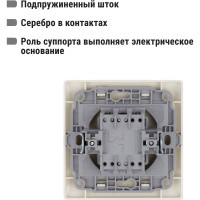 Выключатель слоновая кость 1 клавишный на 2 направления с подсветкой TDM ELECTRIC 10А, серия "Ильмень" SQ1823-0106