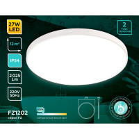 Накладной светильник Ambrella Light Air FZ1202