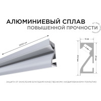 Алюминиевый профиль для Led ленты Apeyron встраиваемый, 23,5x9мм, 2м, лента до 5мм, комплект 08-41