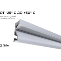 Алюминиевый профиль для Led ленты Apeyron встраиваемый, 23,5x9мм, 2м, лента до 5мм, комплект 08-41