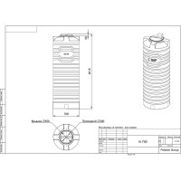 Емкость POLIMER GROUP N 700 литров, синяя TN700S13