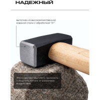 Молот (одноручная кувалда) Bellota, 800 г, 5310A