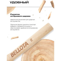Молот (одноручная кувалда) Bellota, 800 г, 5310A