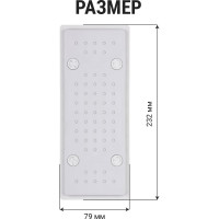 Кабельный ввод мембранный быстрого монтажа TDM ELECTRIC SQ0814-0021