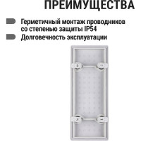 Кабельный ввод мембранный быстрого монтажа TDM ELECTRIC SQ0814-0021