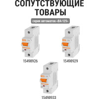 Кабельный ввод мембранный быстрого монтажа TDM ELECTRIC SQ0814-0021