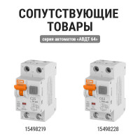 Кабельный ввод мембранный быстрого монтажа TDM ELECTRIC SQ0814-0021