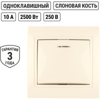 Одноклавишный выключатель TDM ELECTRIC с подсветкой, слоновая кость Таймыр SQ1814-0104