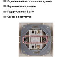 Одноклавишный выключатель TDM ELECTRIC с подсветкой, слоновая кость Таймыр SQ1814-0104