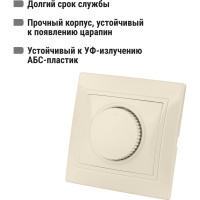 Поворотный светорегулятор, слоновая кость RL 600Вт TDM ELECTRIC ELECTRIC Таймыр SQ1814-0124