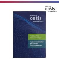 Гидроаккумулятор Oasis GV 80 N 4670004379349