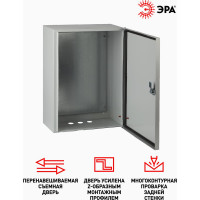 Щит с монтажной панелью ЭРА ЩМП-2-0 76 У2 IP54, 500х400х220, Б0030165