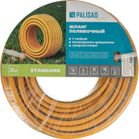 Поливочный армированный шланг PALISAD LUXE 3 слоя, Standard 1/2", 25м 67654