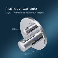 Смеситель для душа AM.PM F8075600