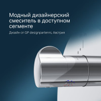 Смеситель для душа AM.PM F8075600