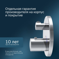 Смеситель для душа AM.PM F8075600