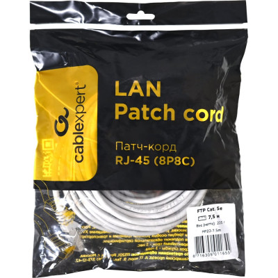 Многожильный патч-корд Cablexpert FTP кат.5e, 7.5м, литой, серый PP22-7.5M