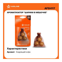 Ароматизатор Airline Шарики в мешочке, бодрящий кофе AFSH117