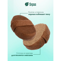 Объемная овальная мочалка из рами Банные Штучки с хлопком, 10х15х5 см 40360
