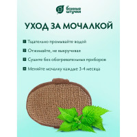 Объемная овальная мочалка из рами Банные Штучки с хлопком, 10х15х5 см 40360