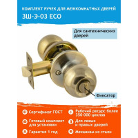 Межкомнатная защелка НОРА-М ЕСО стар. бронза ЗШ-03-Э фикс. 13747