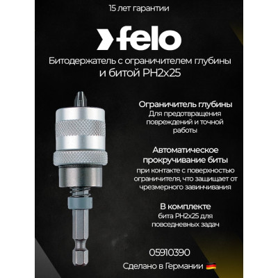 Битодержатель с ограничителем глубины + бита PH2x25 Industrial Felo 05910390