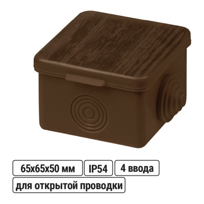 Коробка распределительная TDM ELECTRIC 65х65х50мм IP54 4 входа ЭКО Венге SQ1401-0611