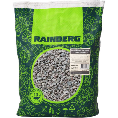 Гранитная крошка Rainberg серая, фракция 2-5мм, 10 кг 5534