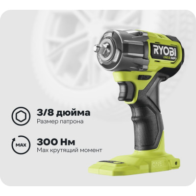 Ударный гайковерт Ryobi RIW1838C-0 18 В 5133005925