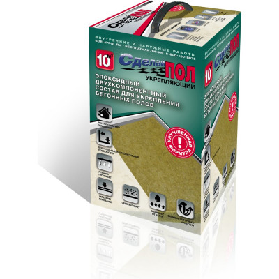 Эпоксидный состав Сделай пол Укрепляющий комплект, на 10 кв.м. СП-0000333