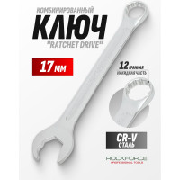 Комбинированный ключ Rockforce с профилем Ratchet drive 17мм, на пластиковом держателе RF-75517RD(28747)