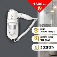 Настенный фен для волос Puff 1600 В, белый, 1,6 кВт, с розеткой 0405.009